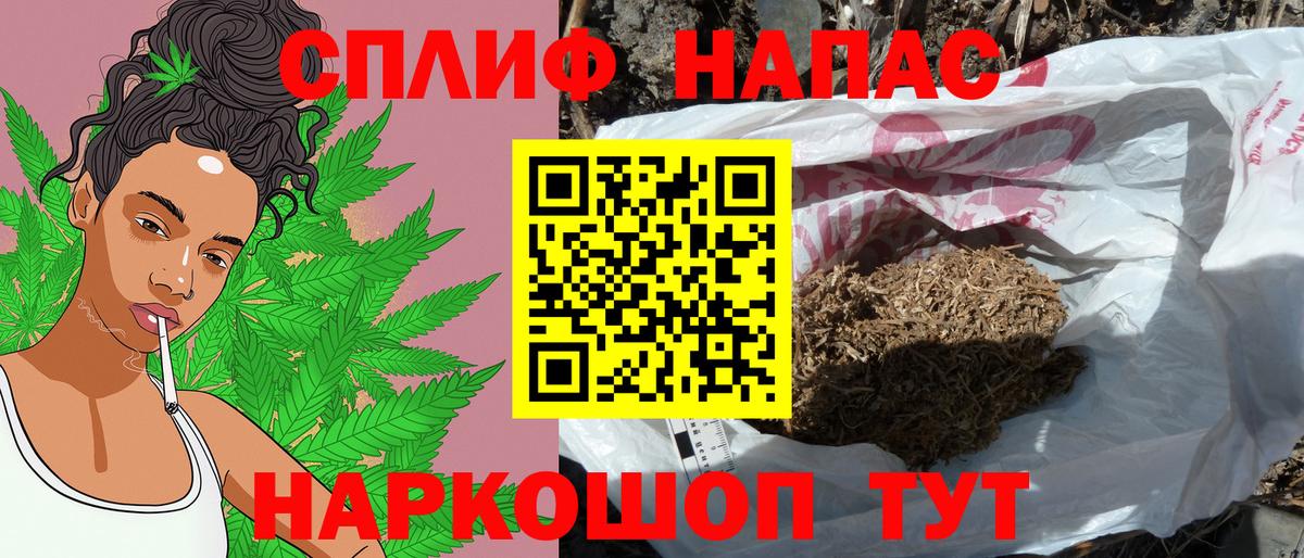 МАРИХУАНА MAZAR Ижевск
